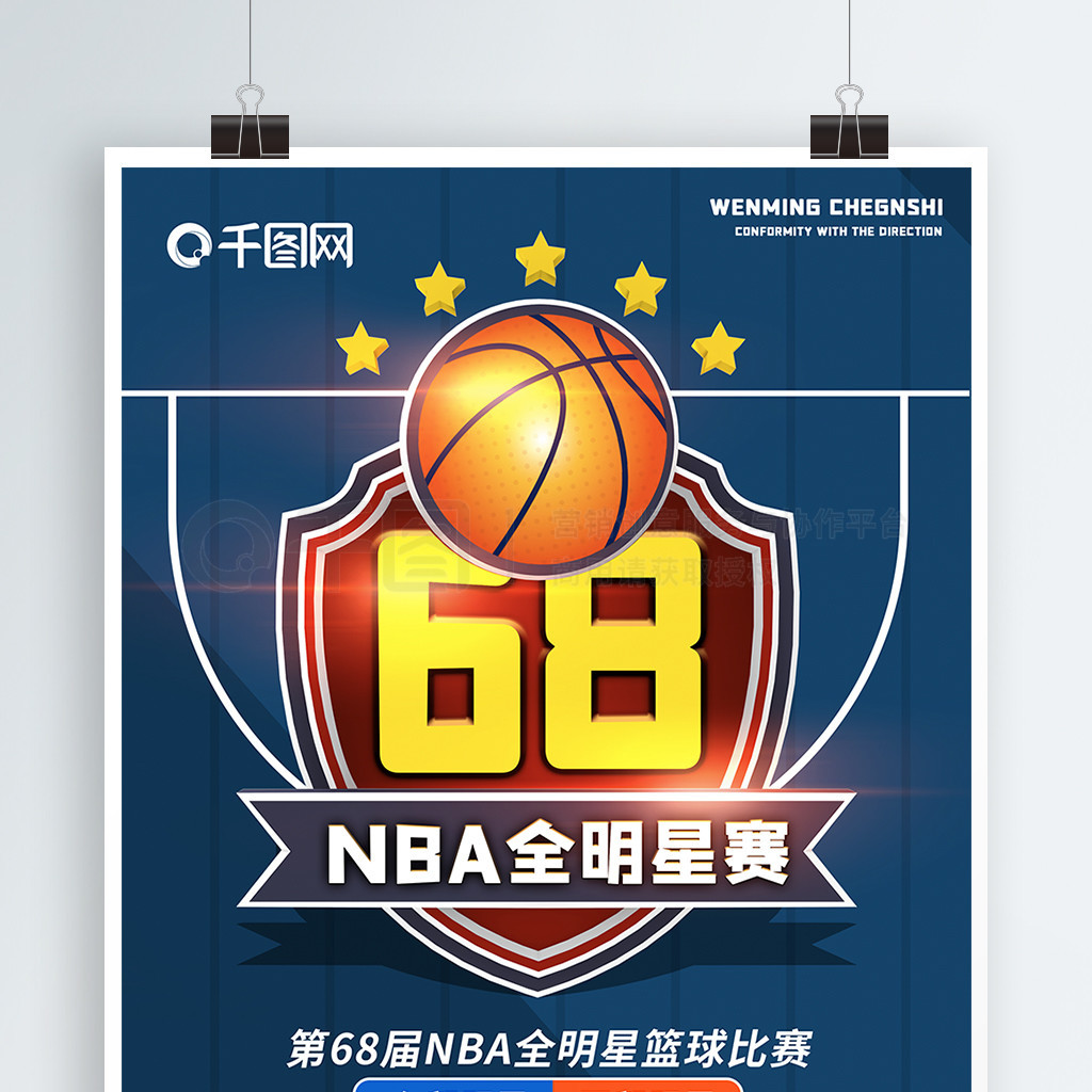 幕后功
