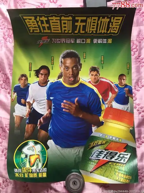 还在防守端
